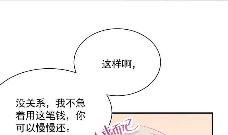 第二部 第91话(1/2)-第257话