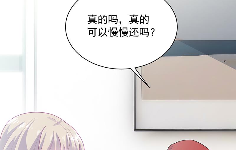 第二部 第91话(1/2)-第257话