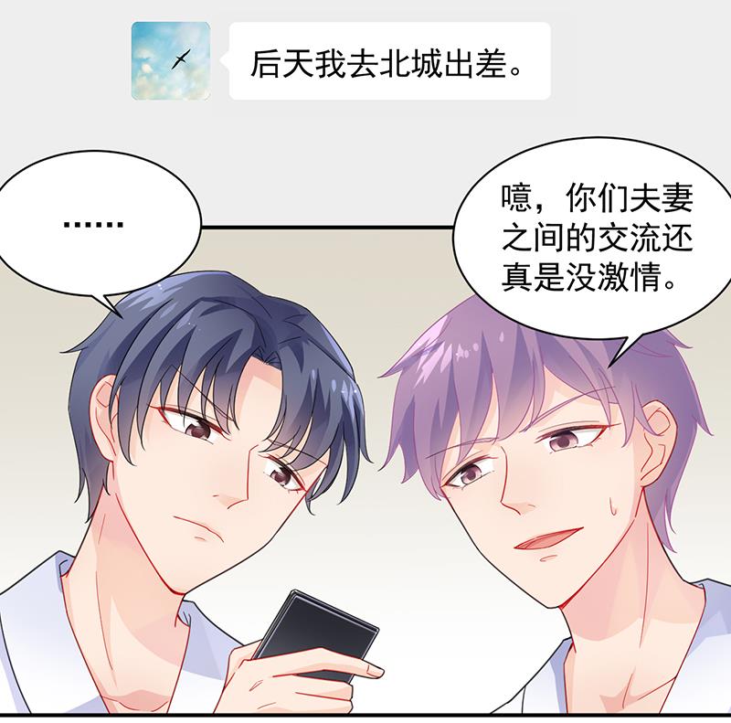 第二部 第91话(1/2)-第257话