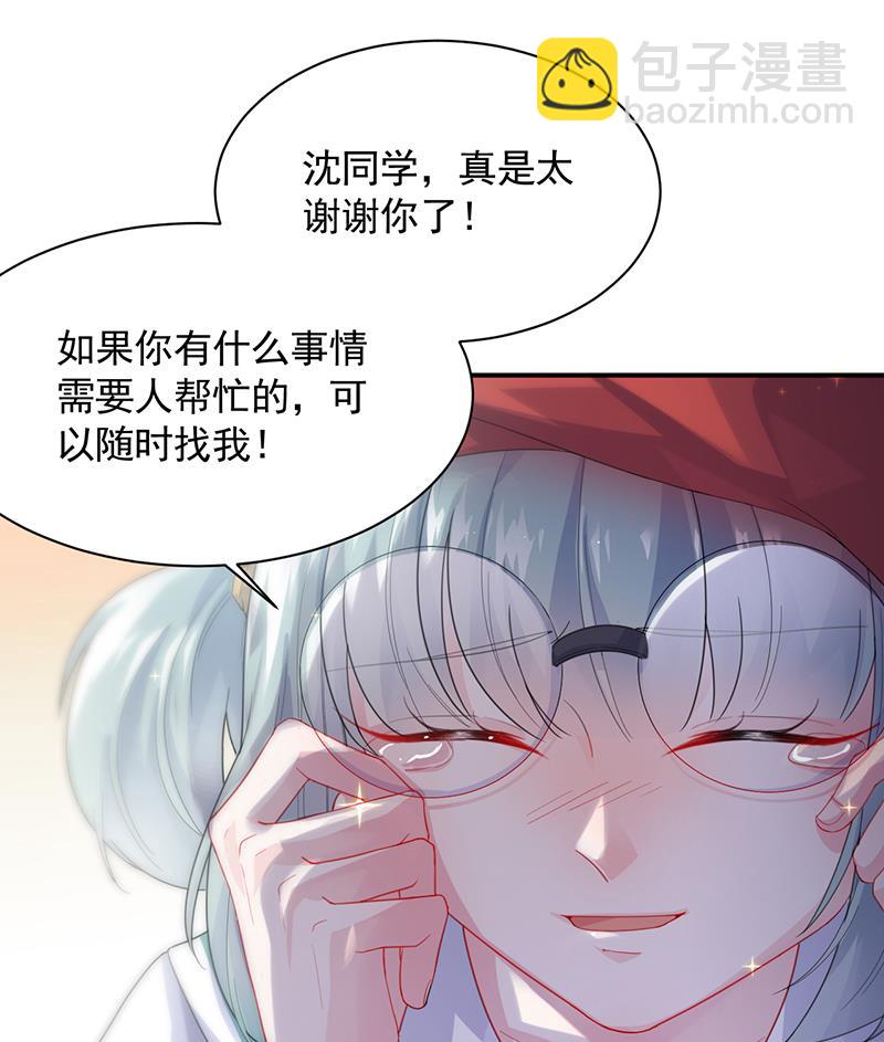 第二部 第91话(1/2)-第257话