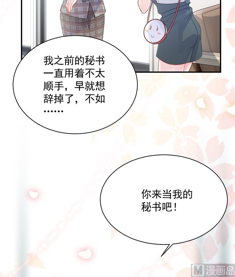 第二部 第91话(1/2)-第257话