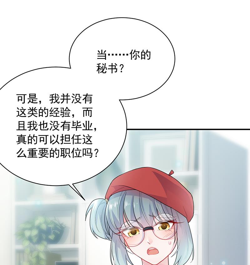 第二部 第91话(1/2)-第257话