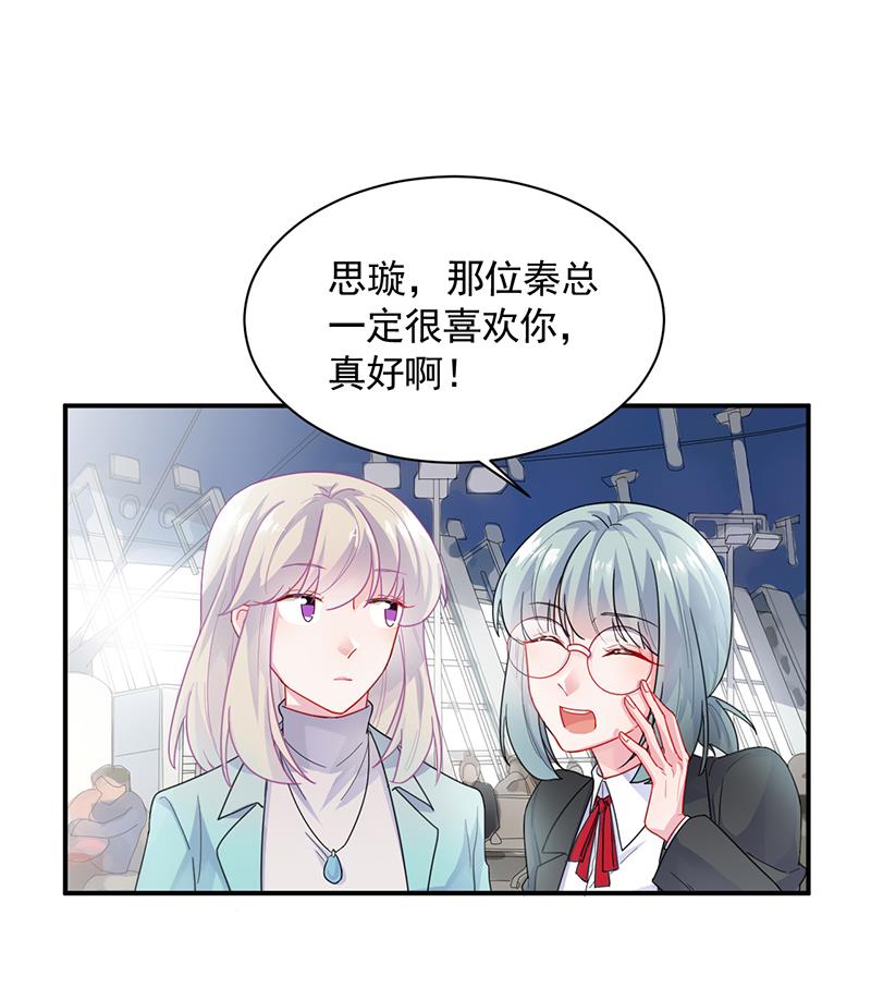 第二部 第93话(1/2)-第259话