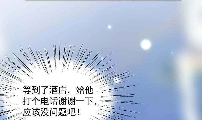 第二部 第93话(1/2)-第259话