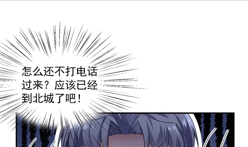 第二部 第93话(1/2)-第259话