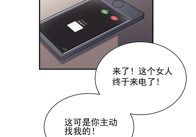 第二部 第93话(1/2)-第259话
