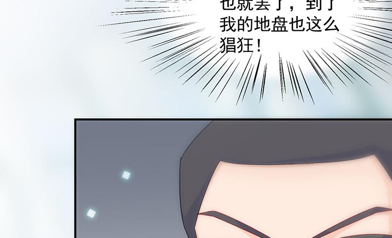 第二部 第93话(1/2)-第259话