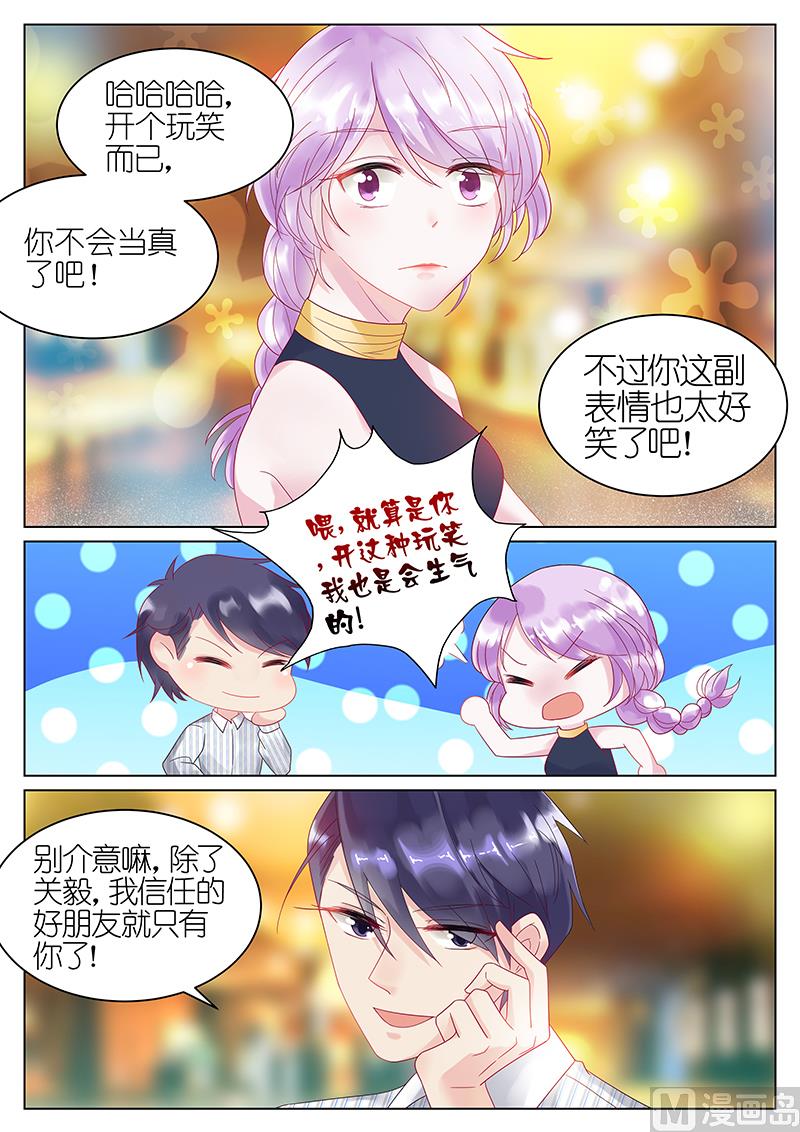 第27话-第27话