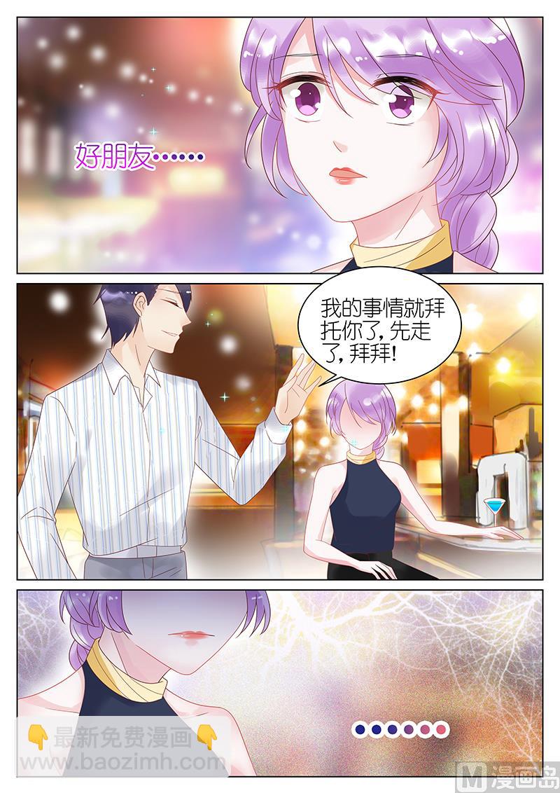 第27话-第27话