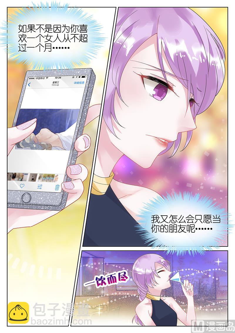 第27话-第27话