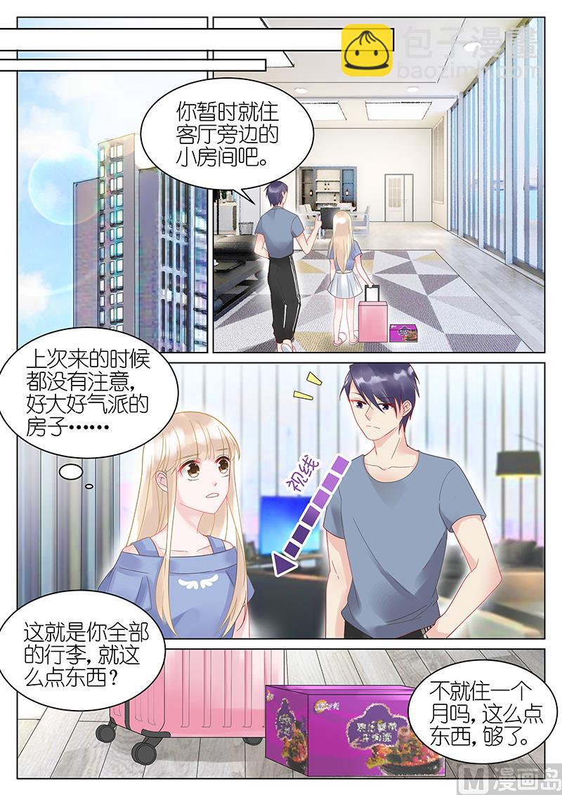 第27话-第27话