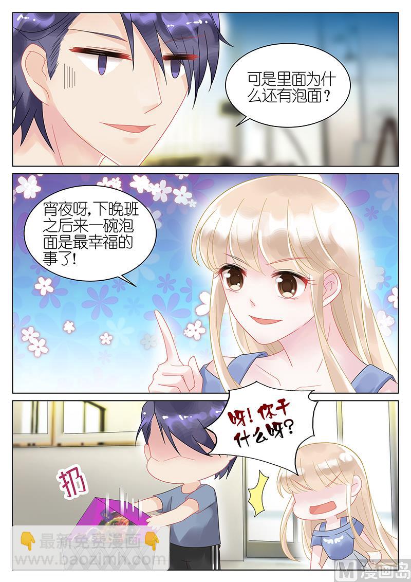 第27话-第27话