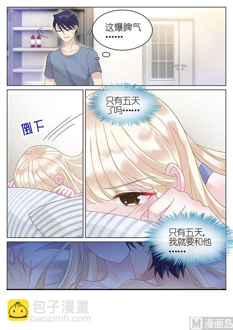 第27话-第27话