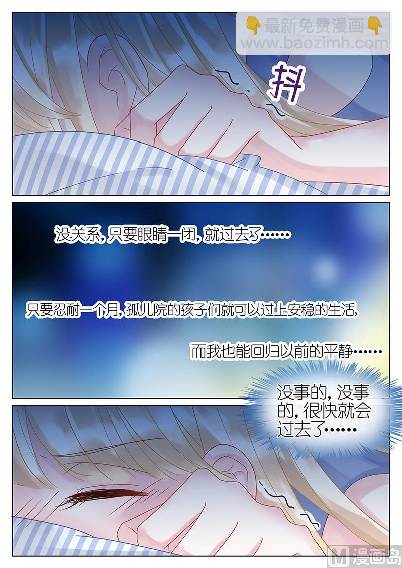 第27话-第27话