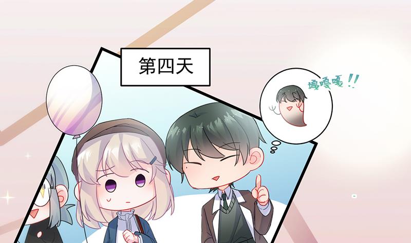 第二部 第95话(1/2)-第261话