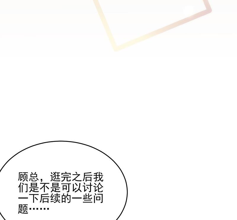 第二部 第95话(1/2)-第261话