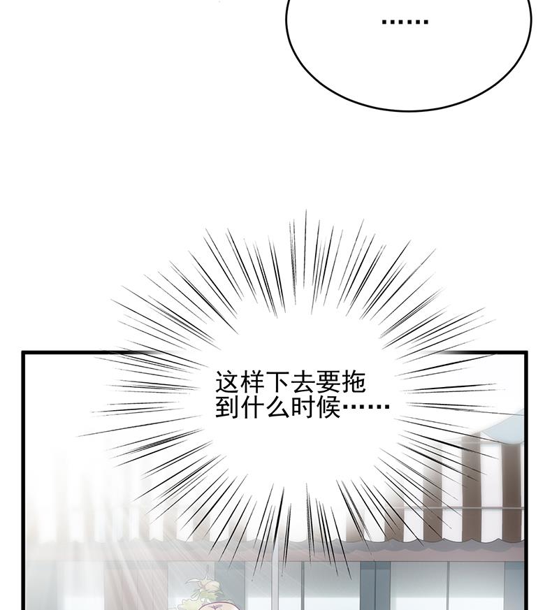 第二部 第95话(1/2)-第261话