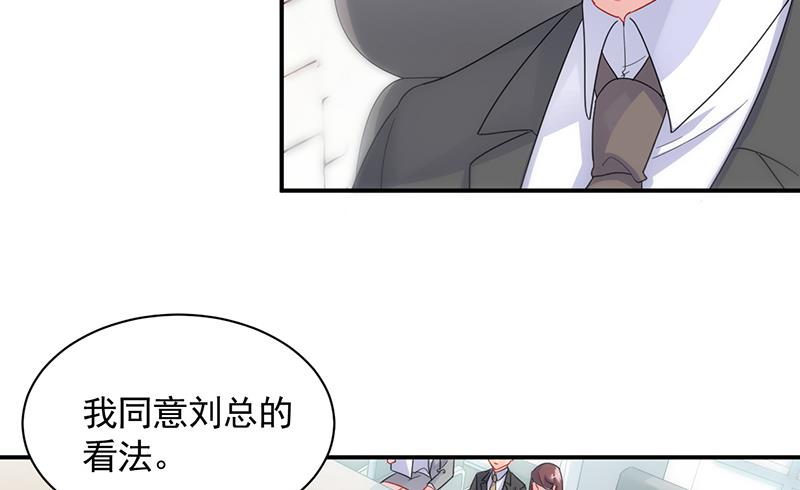 第二部 第97话(1/2)-第263话