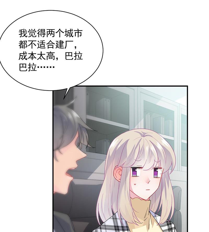 第二部 第97话(1/2)-第263话