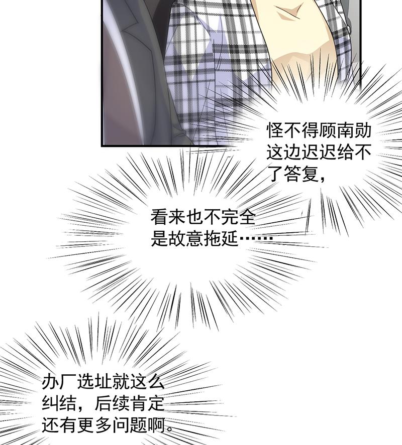 第二部 第97话(1/2)-第263话