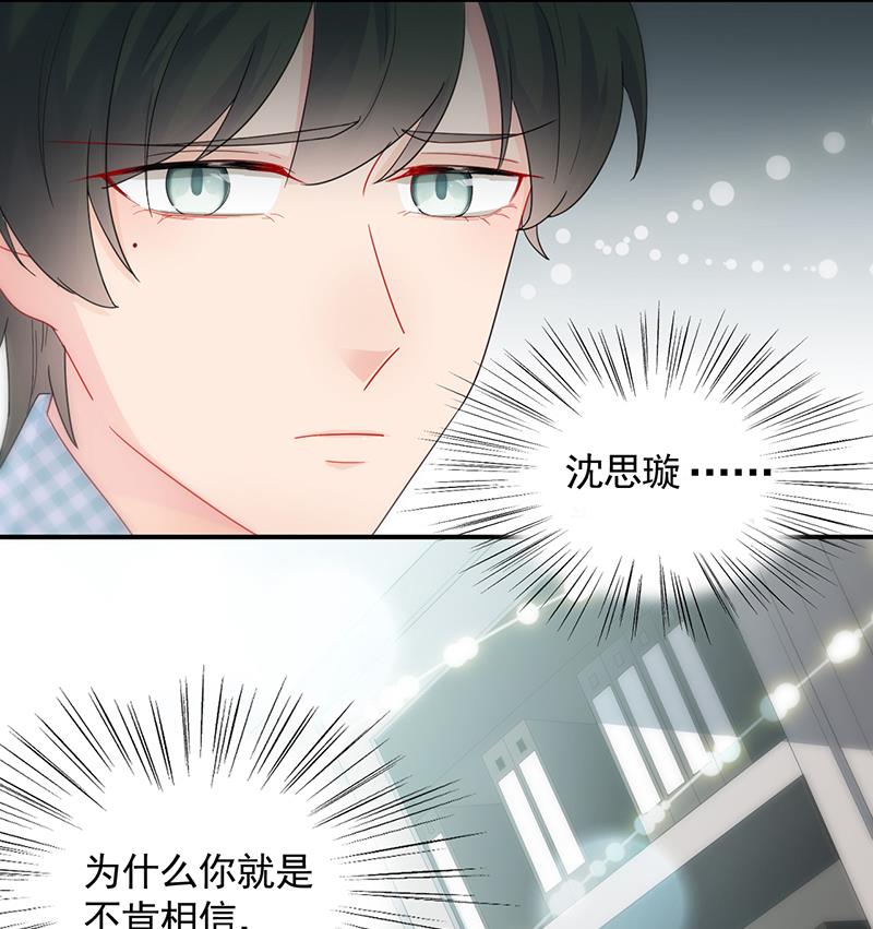 第二部 第97话(1/2)-第263话