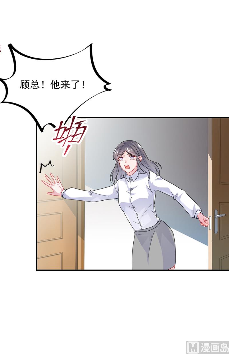 第二部 第97话(1/2)-第263话