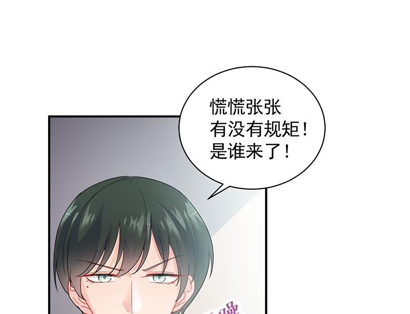 第二部 第97话(1/2)-第263话