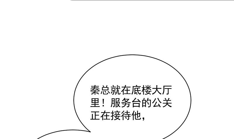 第二部 第97话(1/2)-第263话