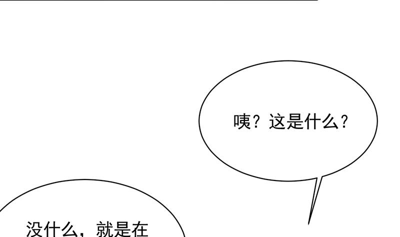 第二部 第97话(1/2)-第263话