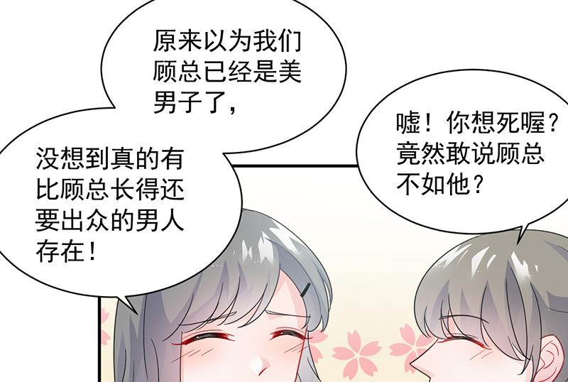 第二部 第97话(1/2)-第263话