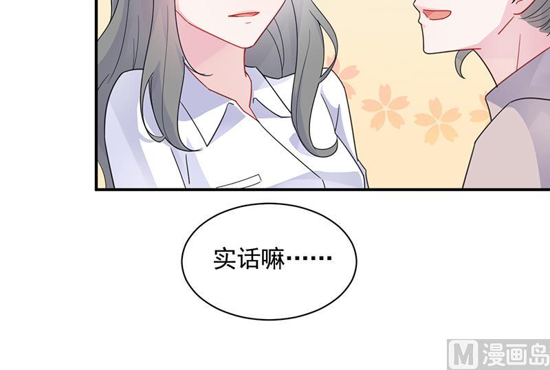 第二部 第97话(1/2)-第263话