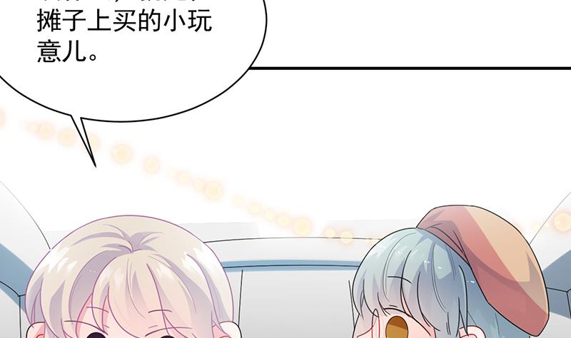 第二部 第97话(1/2)-第263话