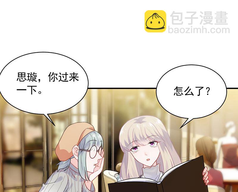 第二部 第99话(1/2)-第265话