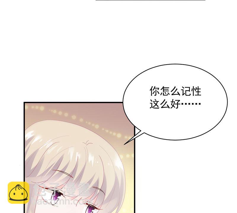第二部 第99话(1/2)-第265话