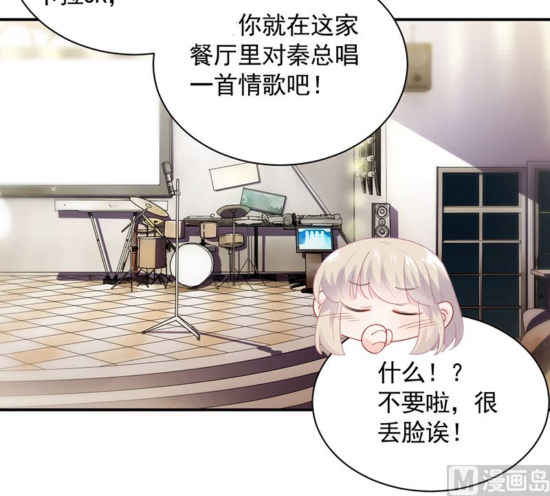 第二部 第99话(1/2)-第265话