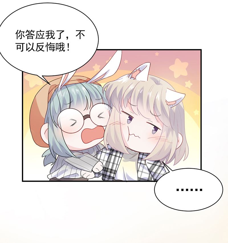 第二部 第99话(1/2)-第265话