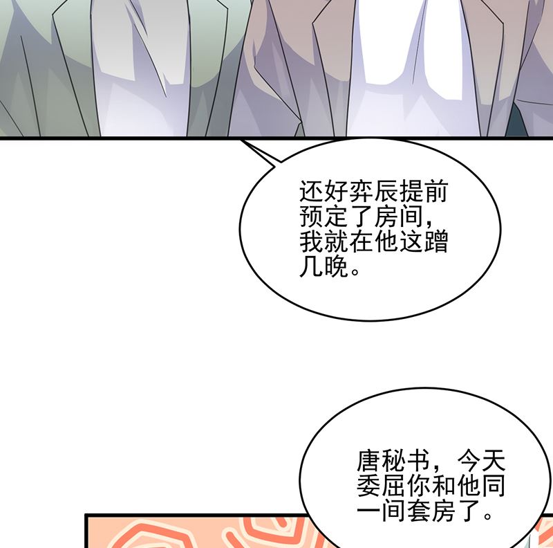 第二部 第101话(1/2)-第267话