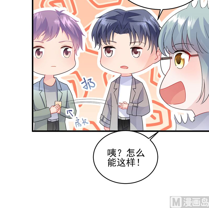 第二部 第101话(1/2)-第267话