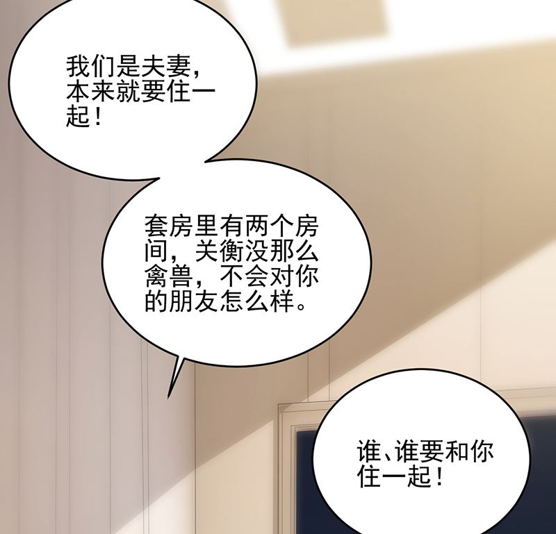 第二部 第101话(1/2)-第267话