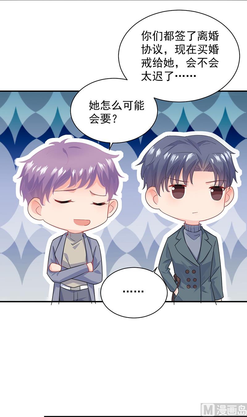 第二部 第103话(1/2)-第269话