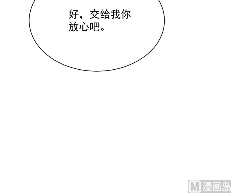 第二部 第103话(1/2)-第269话