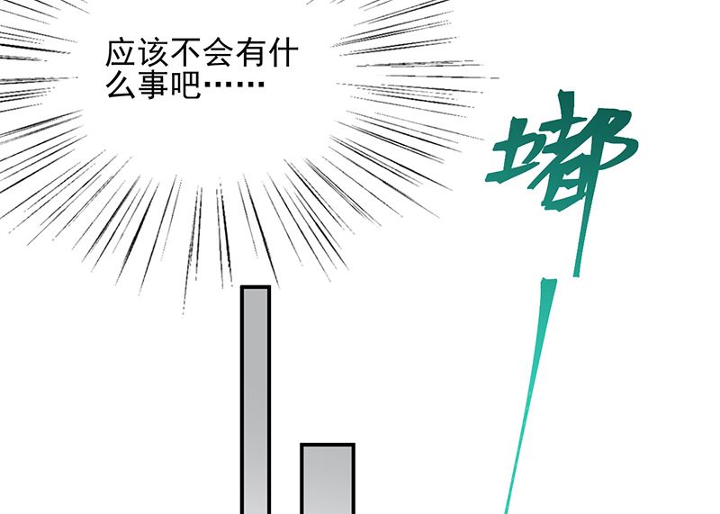 第二部 第103话(1/2)-第269话