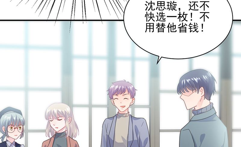 第二部 第103话(1/2)-第269话