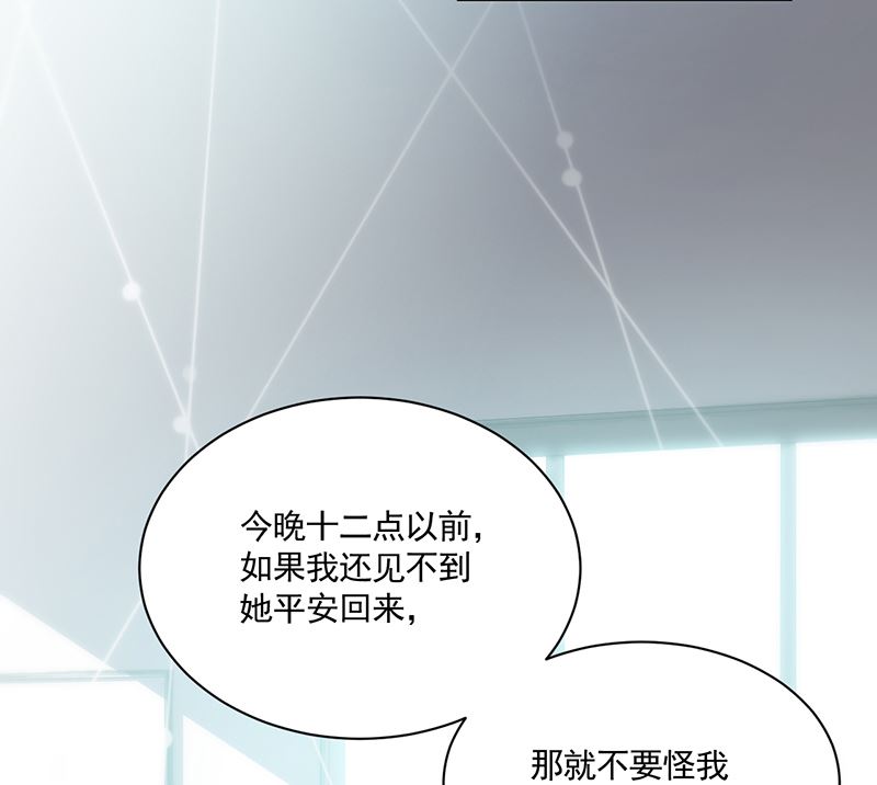 第二部 第105话(1/2)-第271话