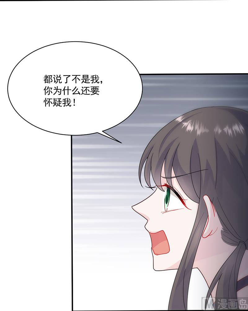 第二部 第105话(1/2)-第271话