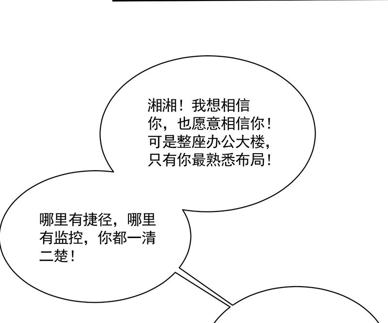 第二部 第105话(1/2)-第271话