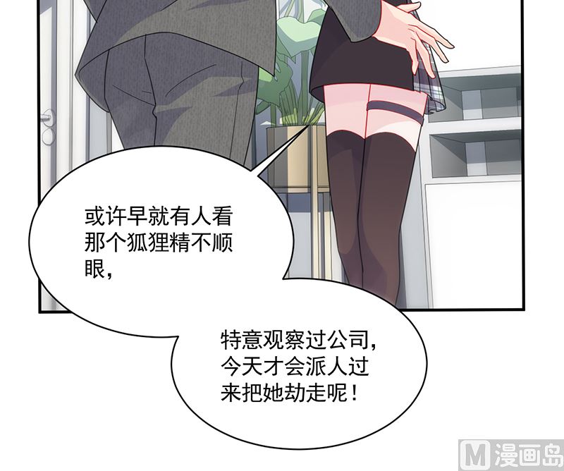 第二部 第105话(1/2)-第271话