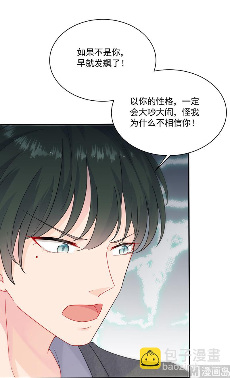 第二部 第105话(1/2)-第271话