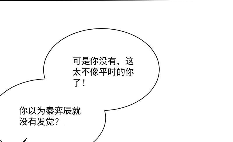 第二部 第105话(1/2)-第271话