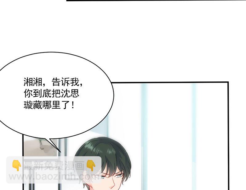 第二部 第105话(1/2)-第271话